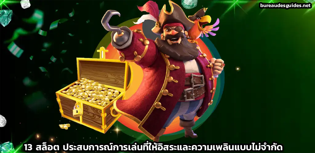 CN13 casino